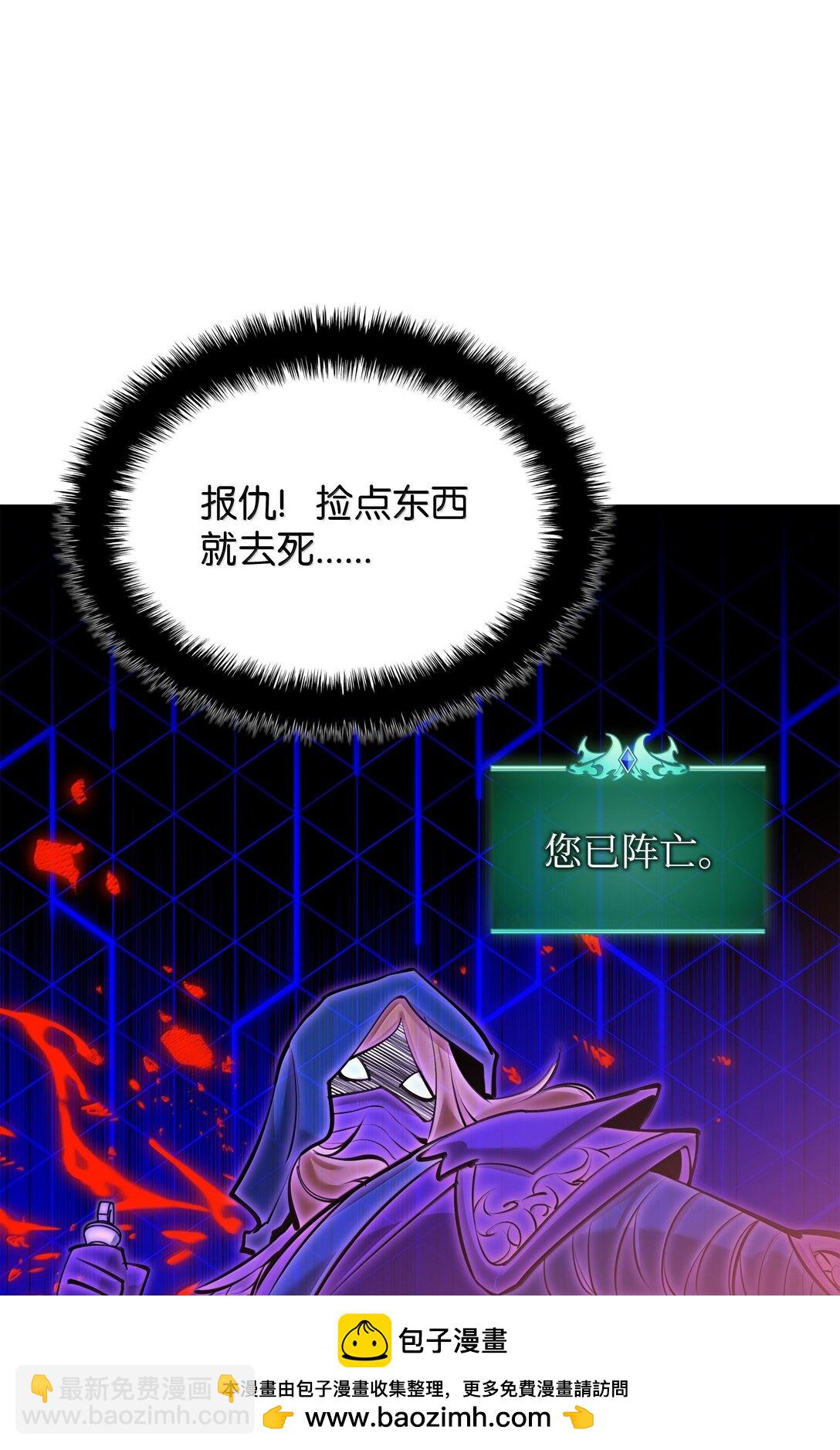 234 苏醒的王与剑80