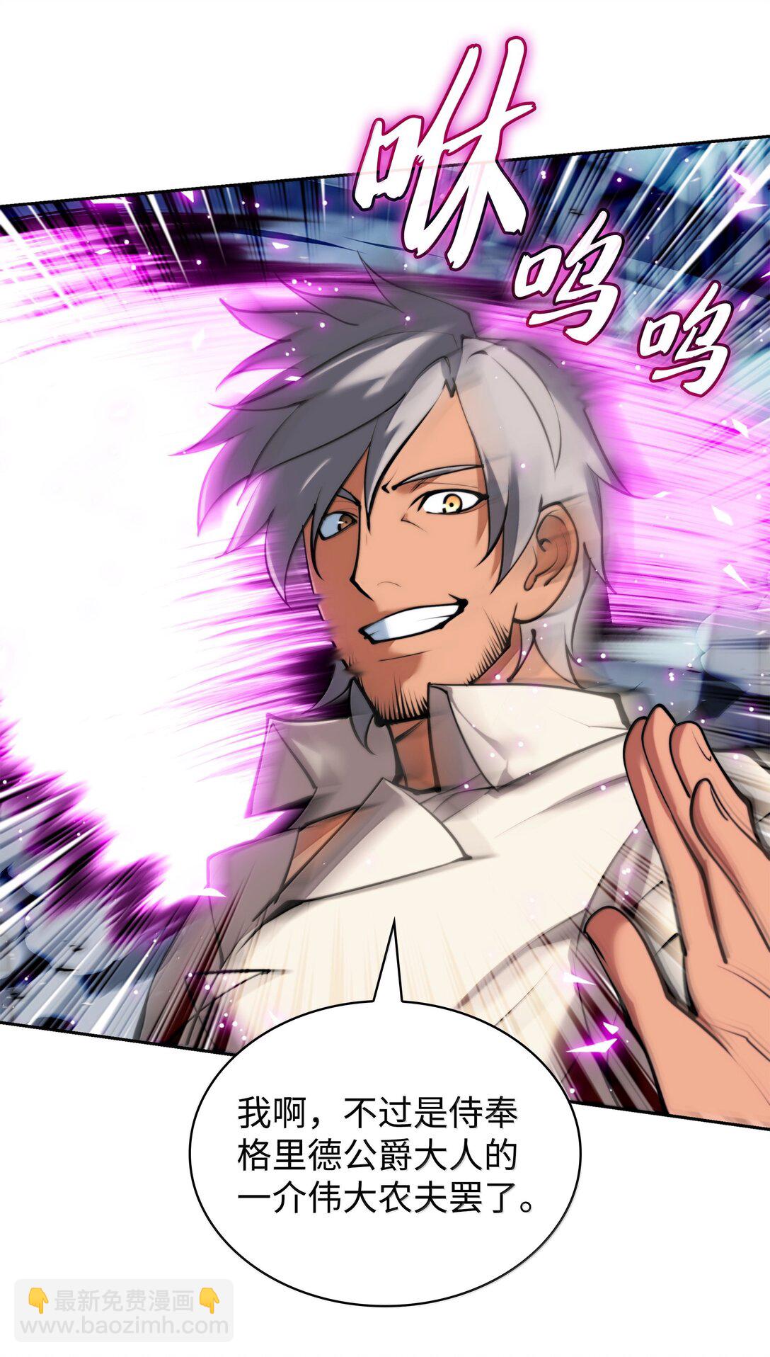 234 苏醒的王与剑9