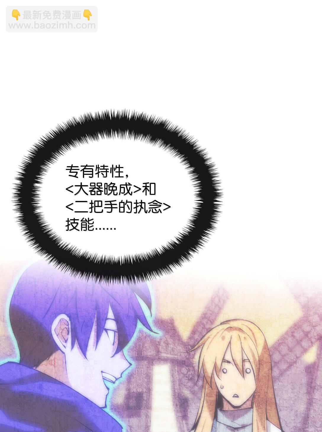 234 苏醒的王与剑95
