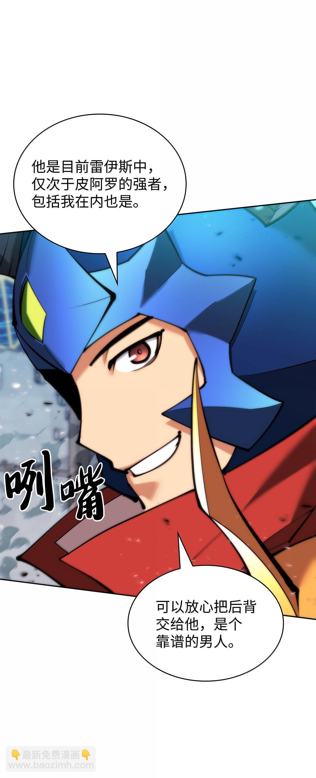 234 苏醒的王与剑97