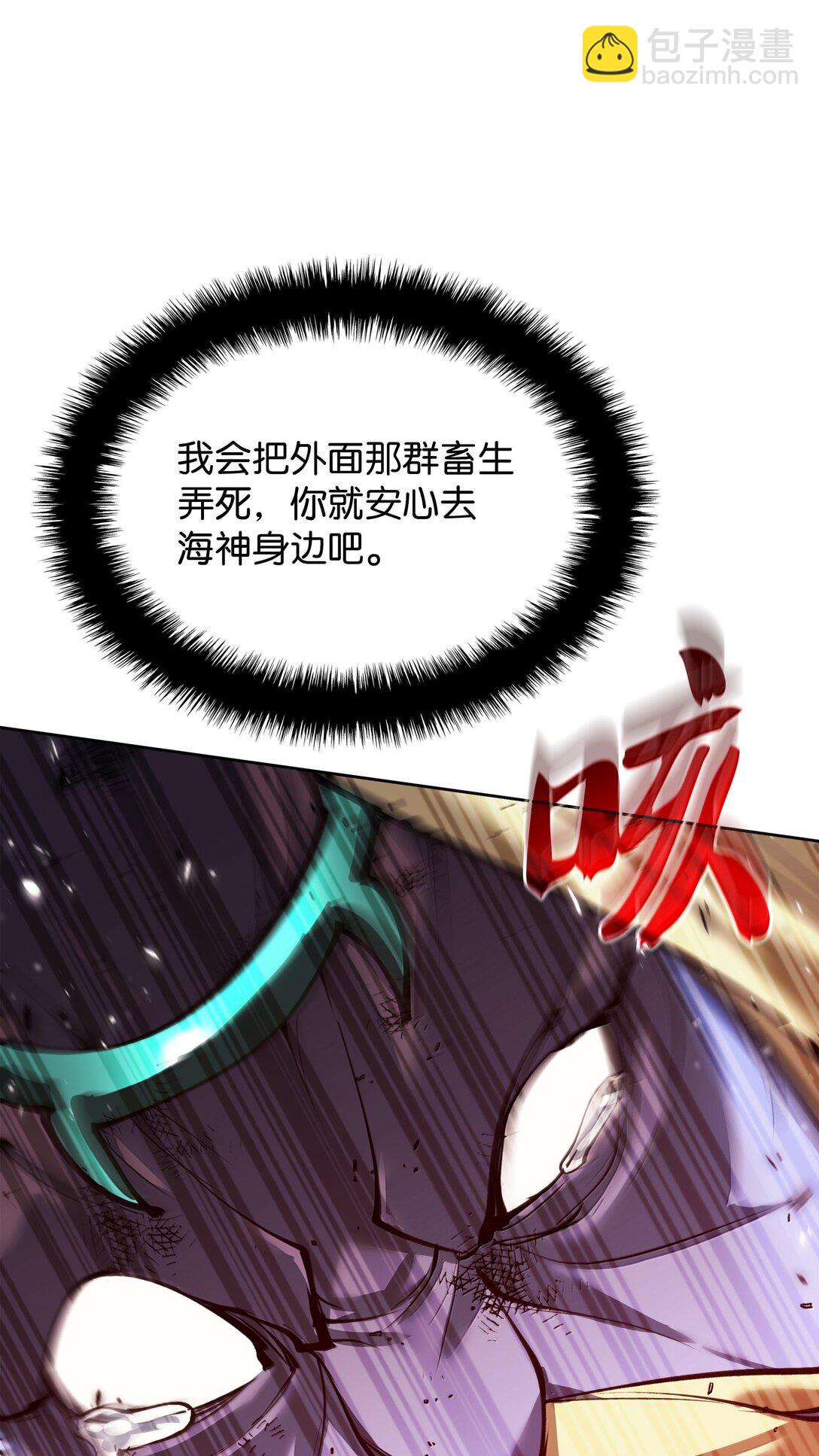 236 就向我发泄吧120
