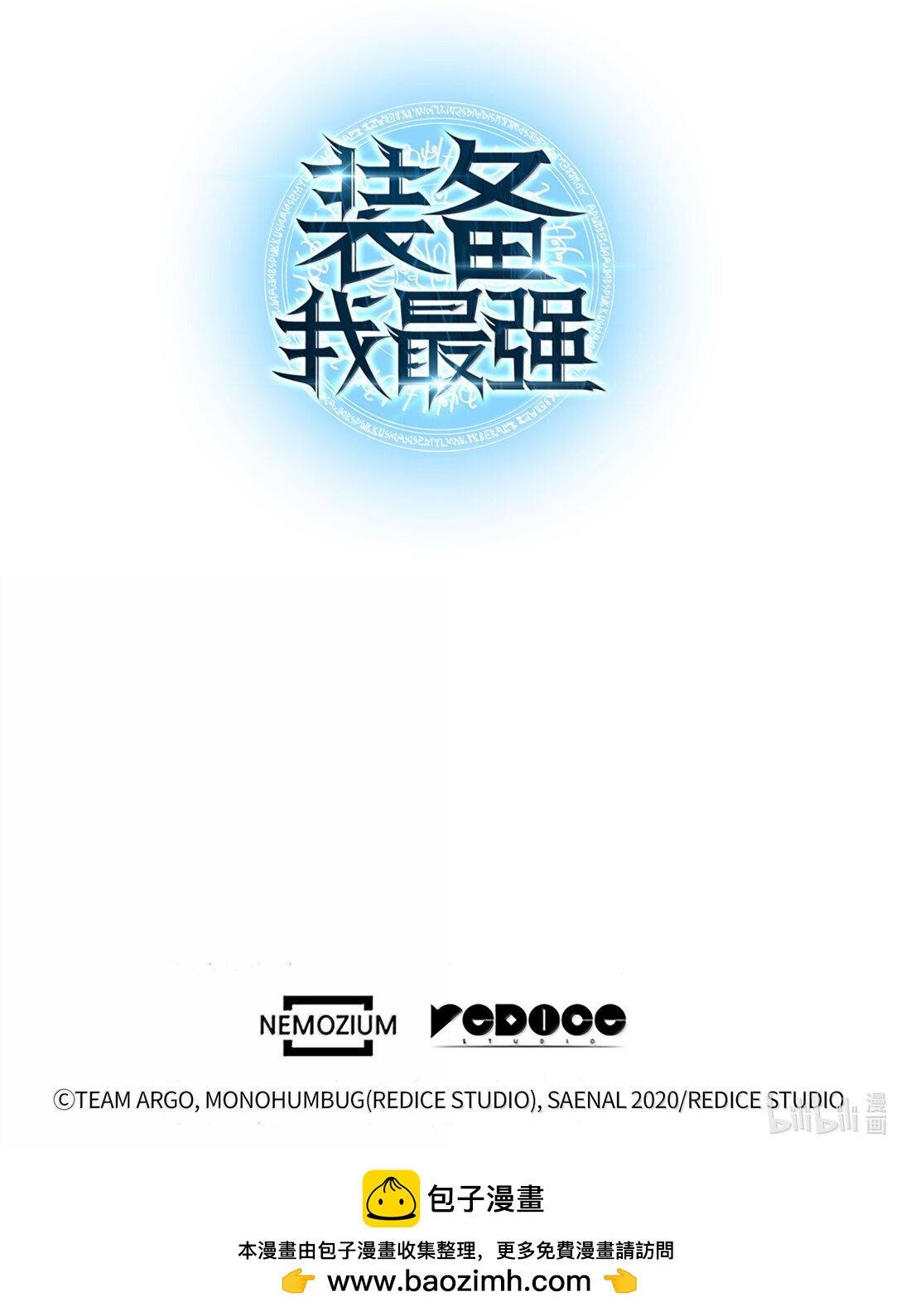 236 就向我发泄吧140