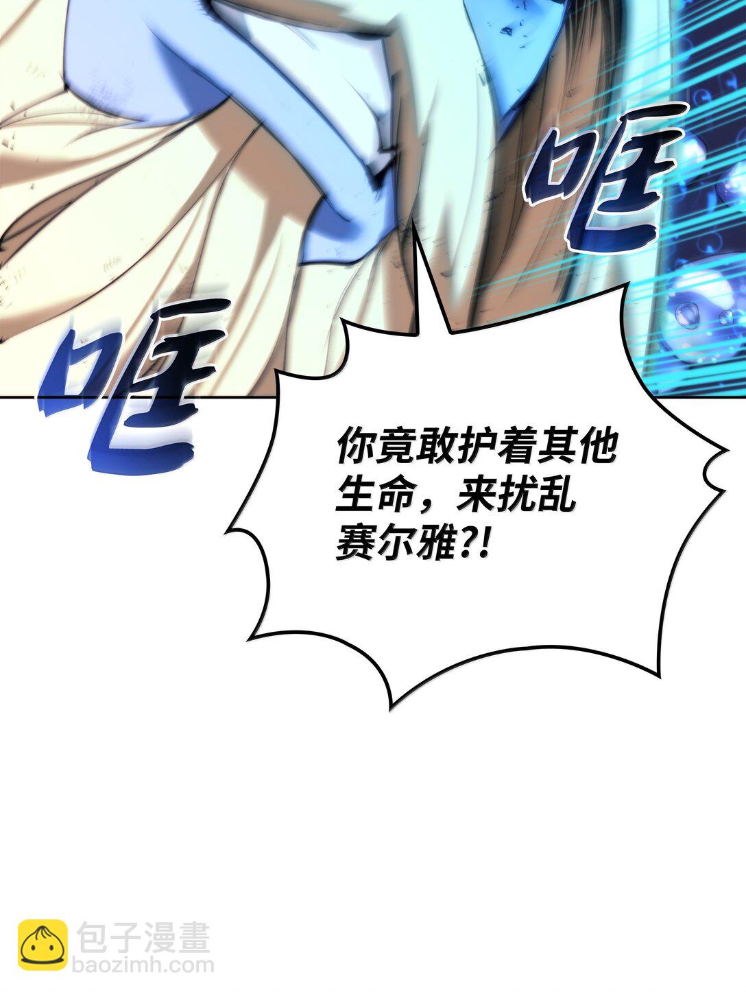 236 就向我发泄吧35