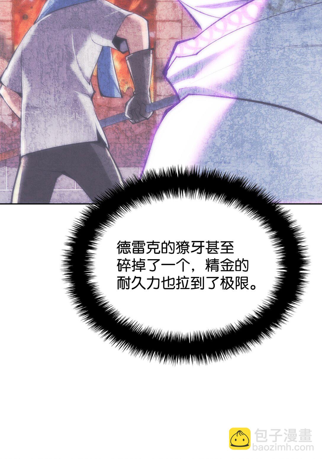 240 终极强化11