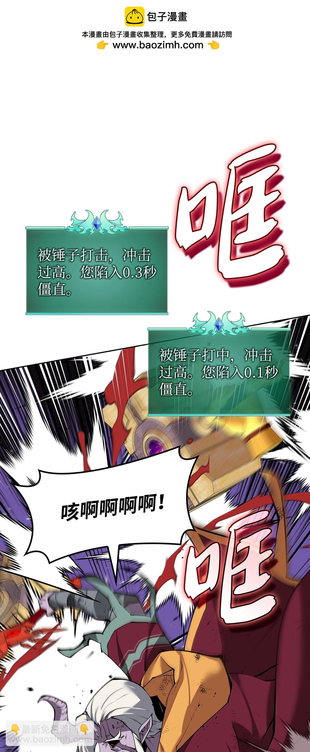 240 终极强化111