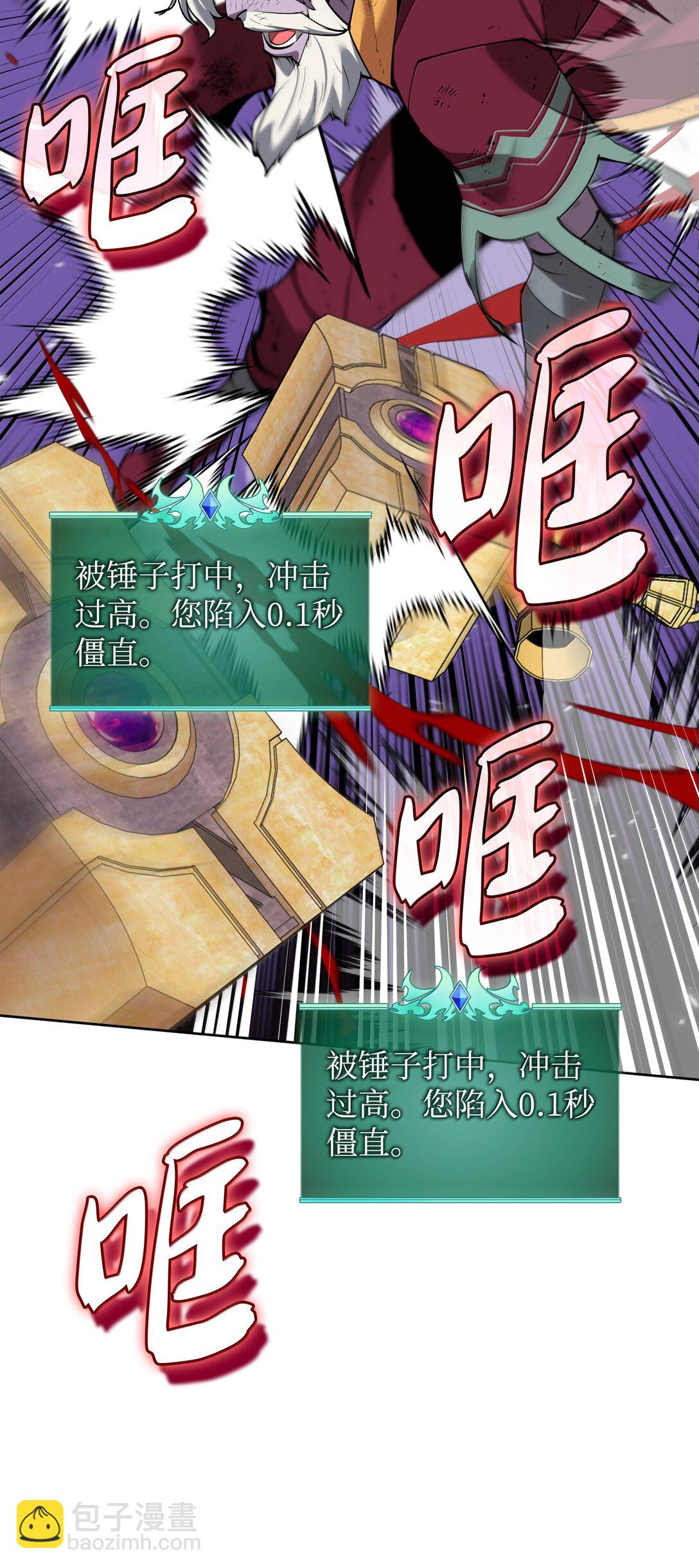240 终极强化112