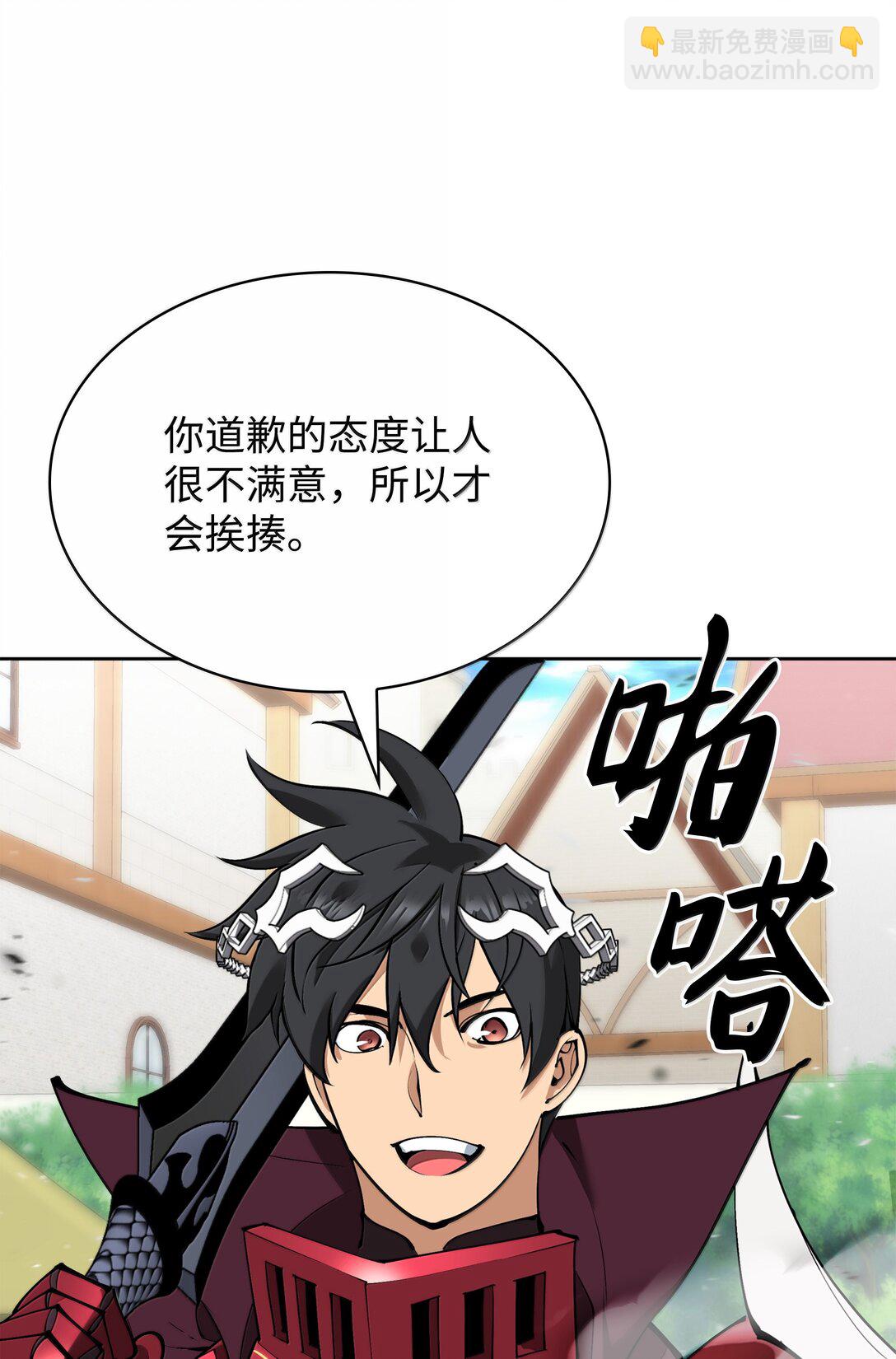 240 终极强化116