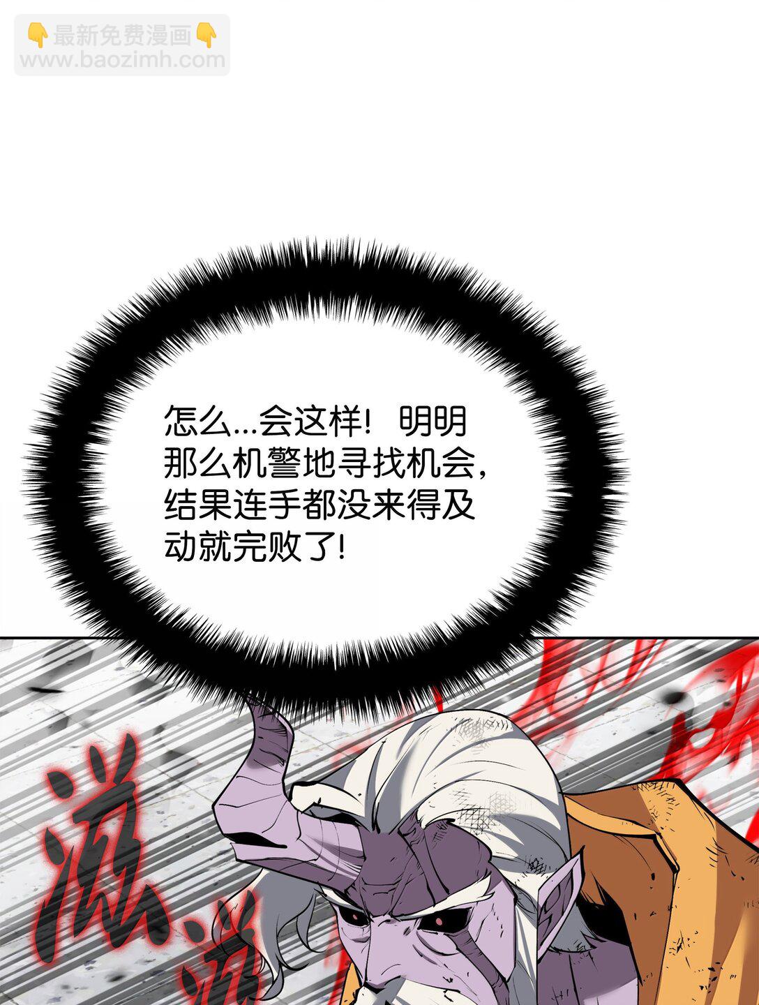 240 终极强化118