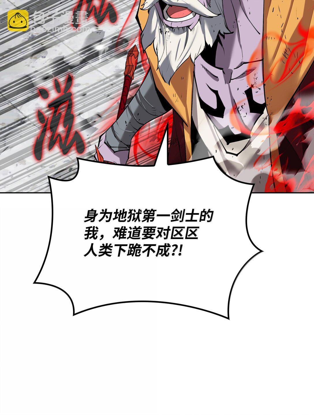 240 终极强化119