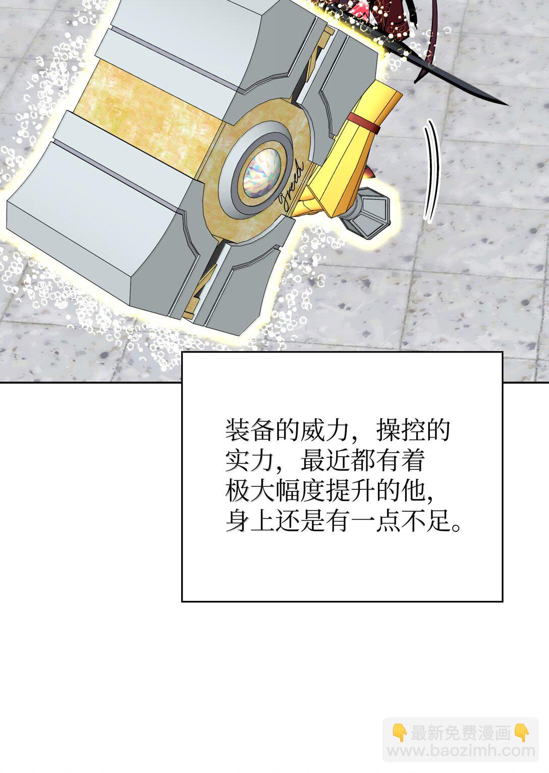 240 终极强化128