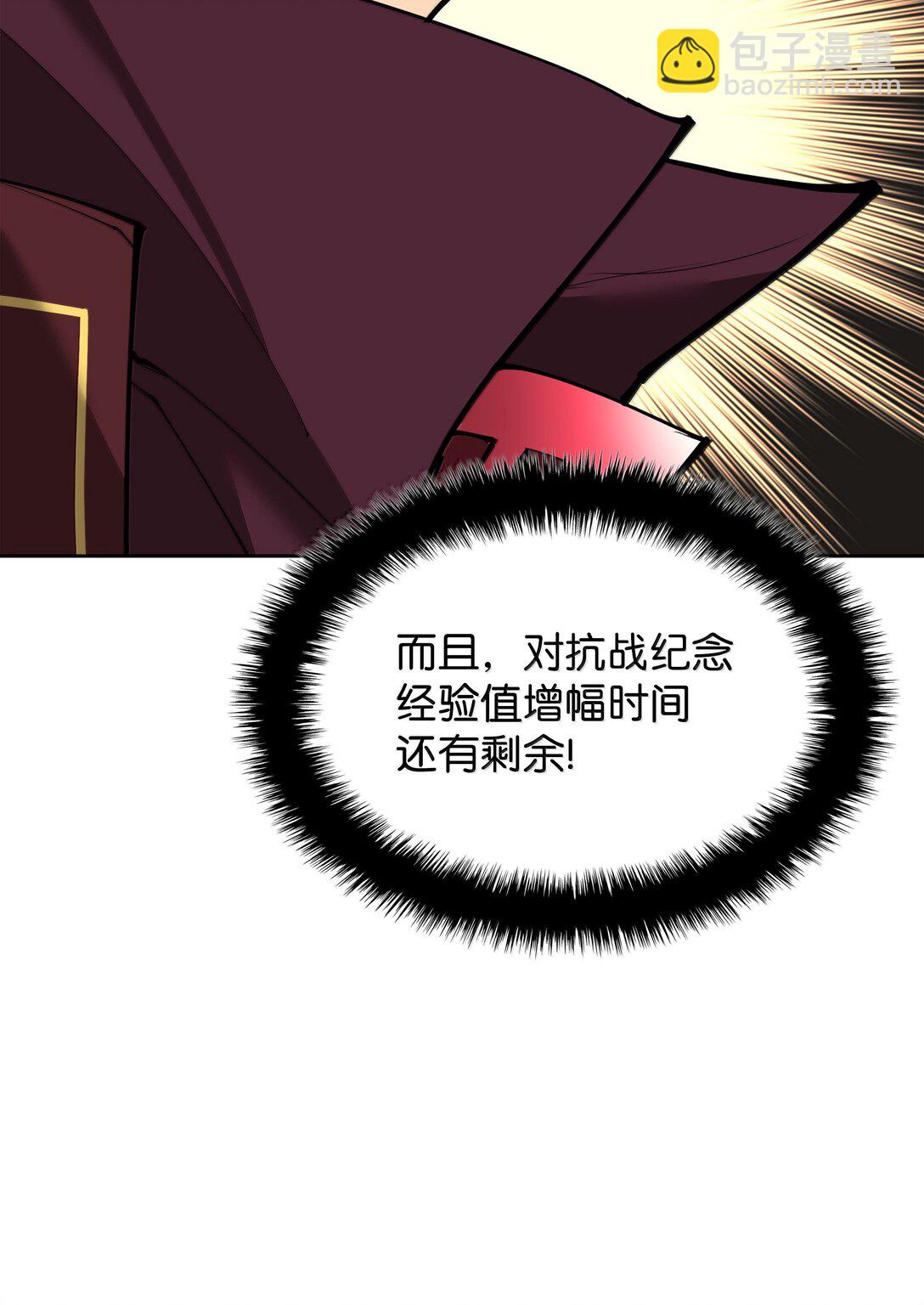 240 终极强化130