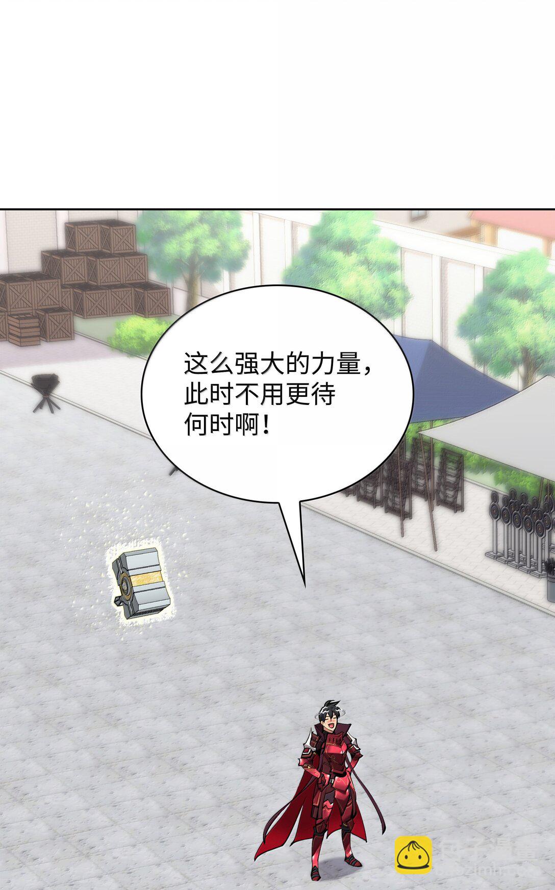 240 终极强化131