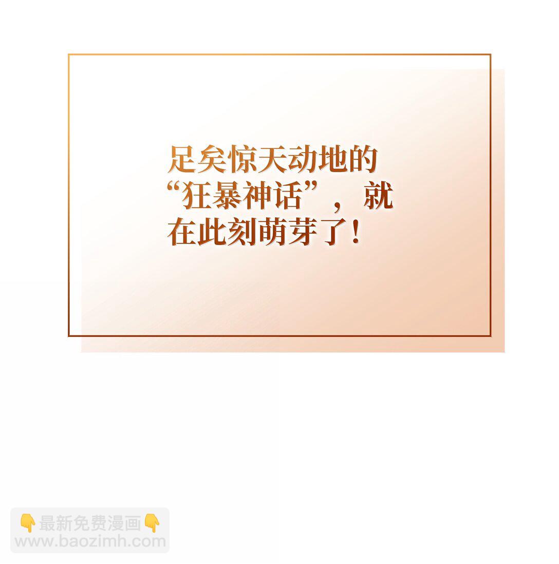 240 终极强化135