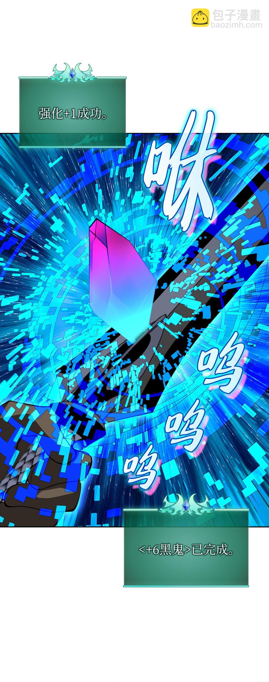 240 终极强化19