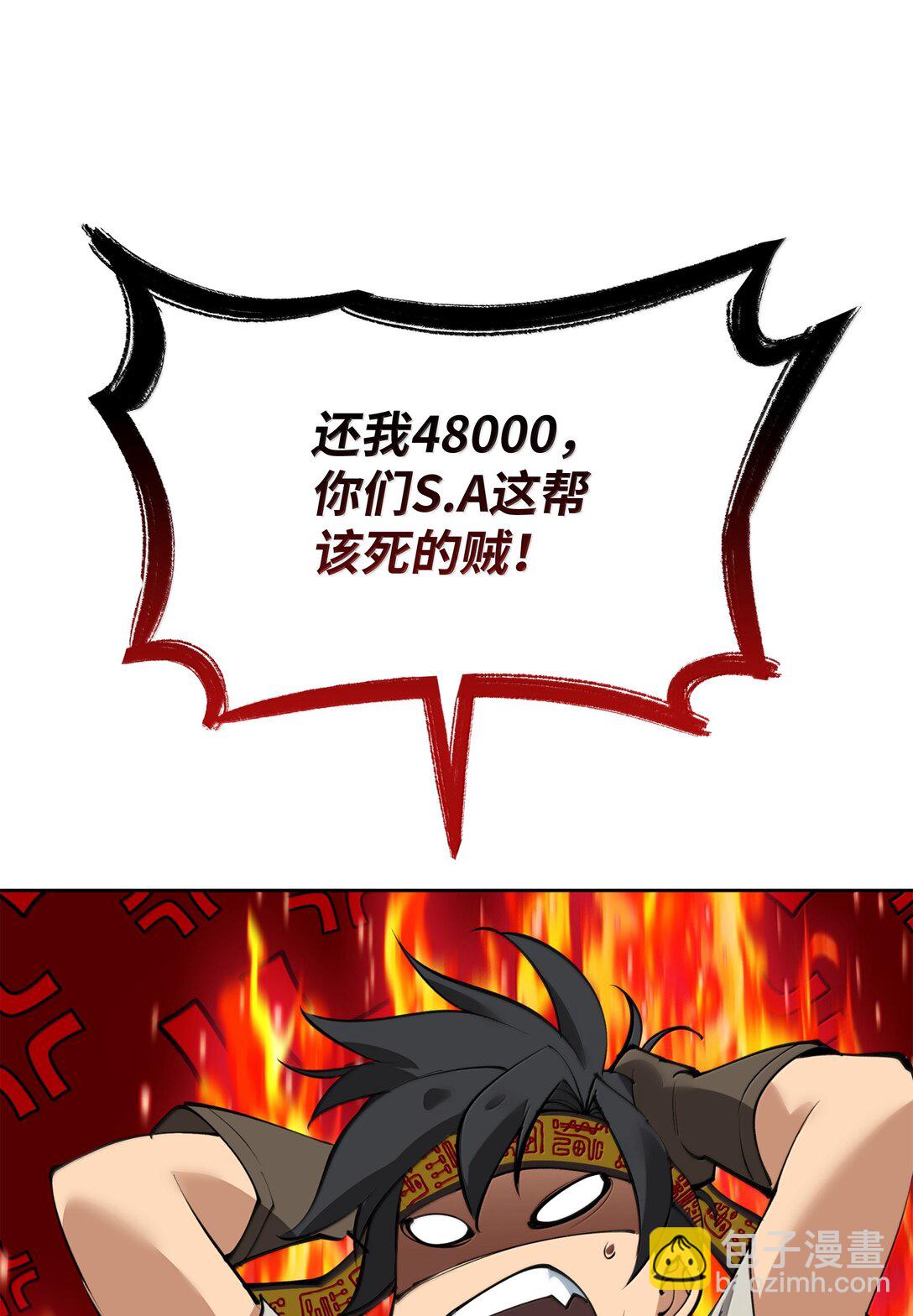 240 终极强化23