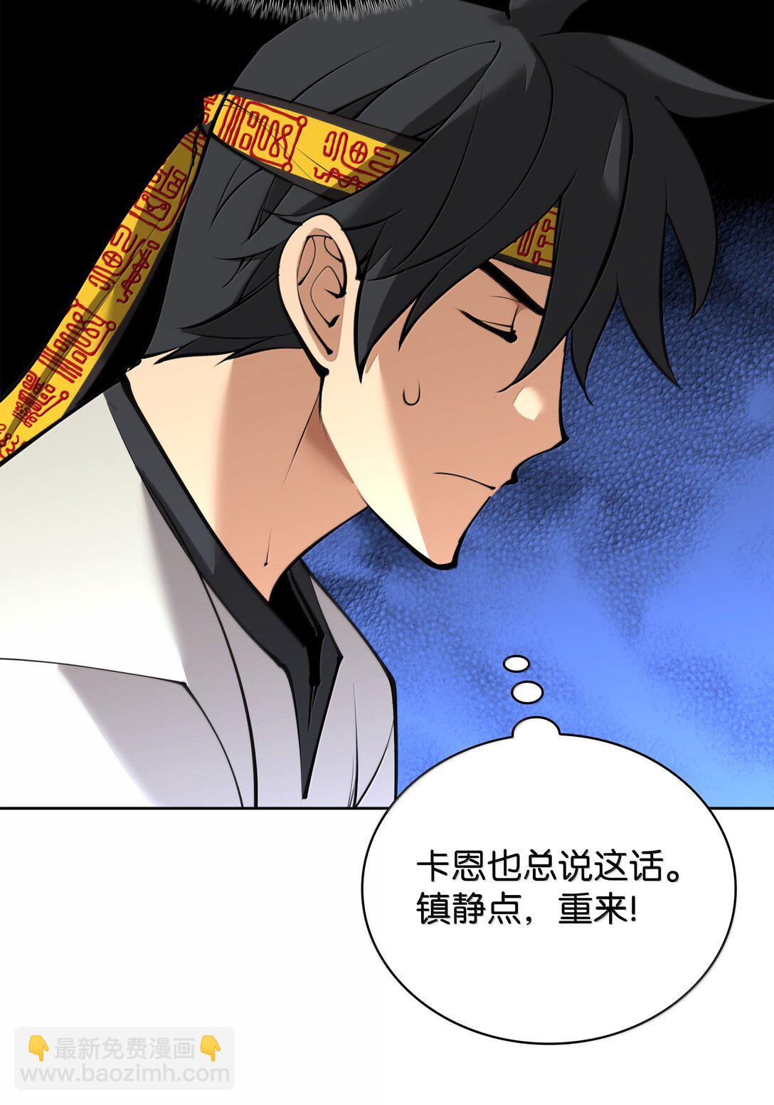 240 终极强化27