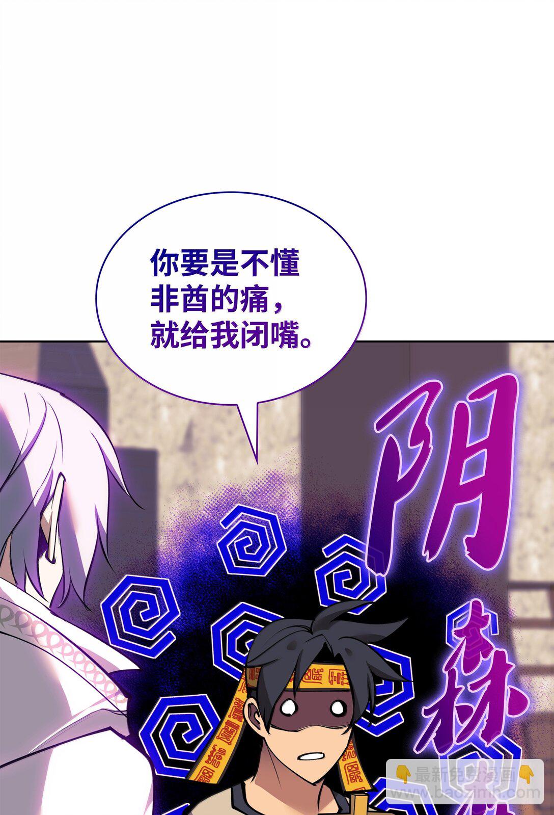240 终极强化3