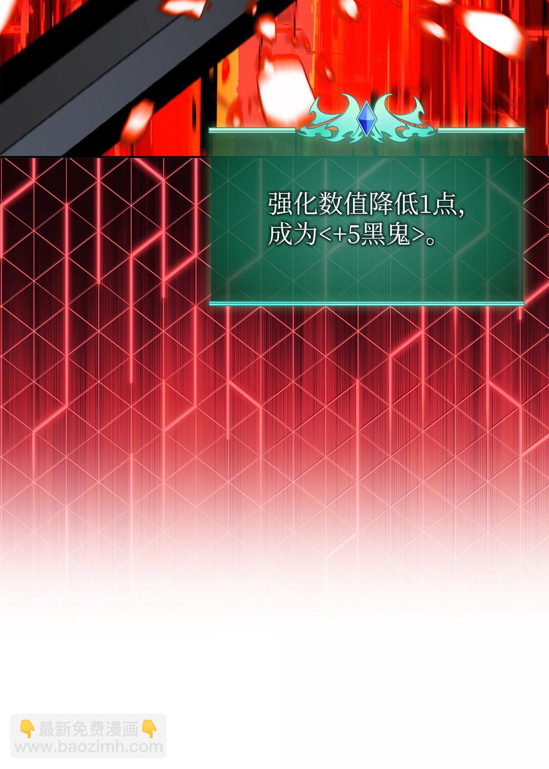 240 终极强化37