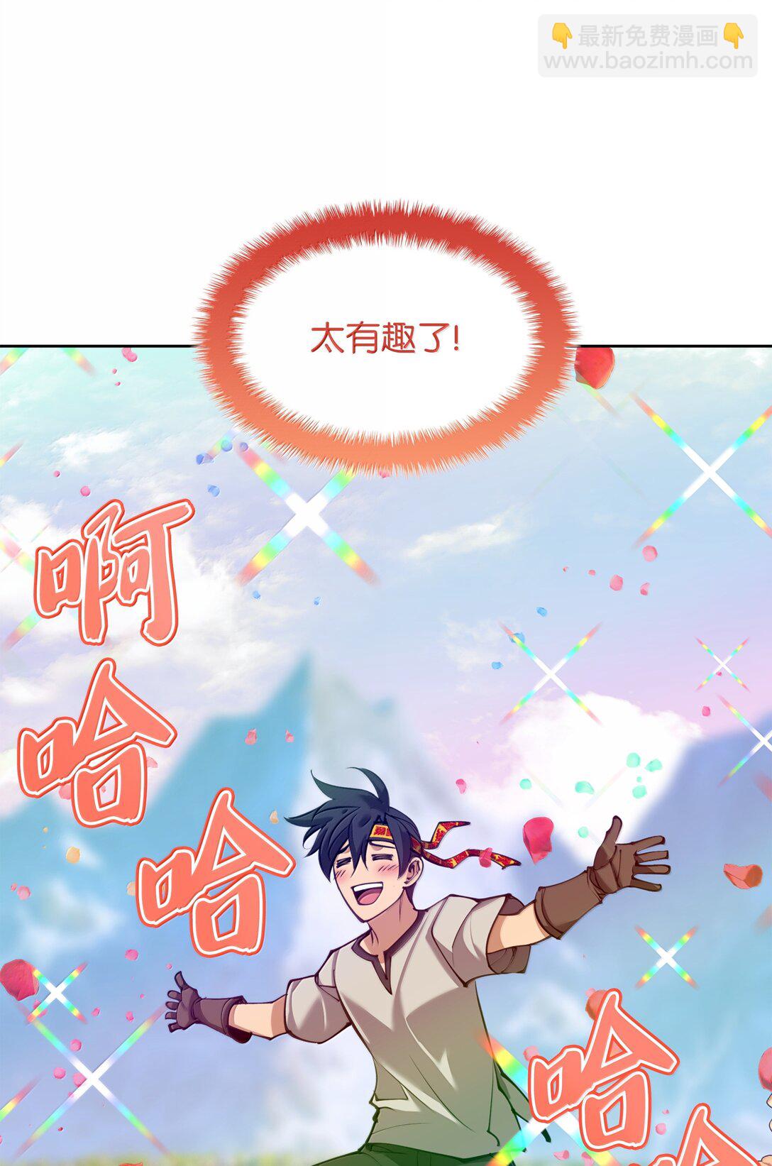 240 终极强化38