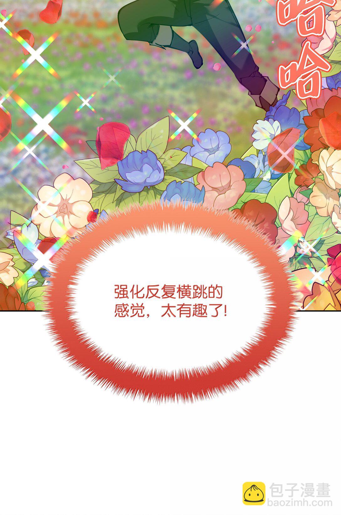 240 终极强化39