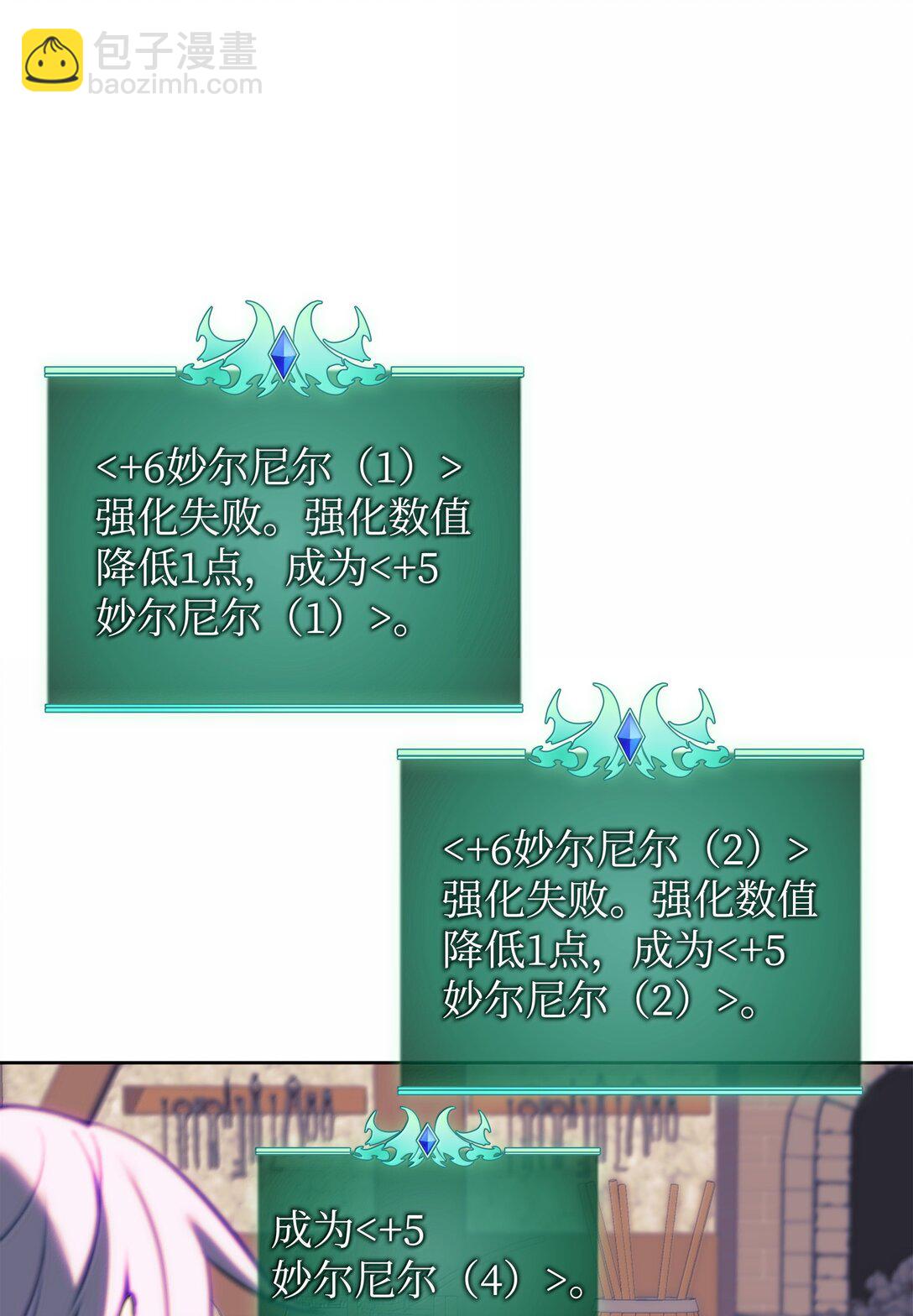 240 终极强化40