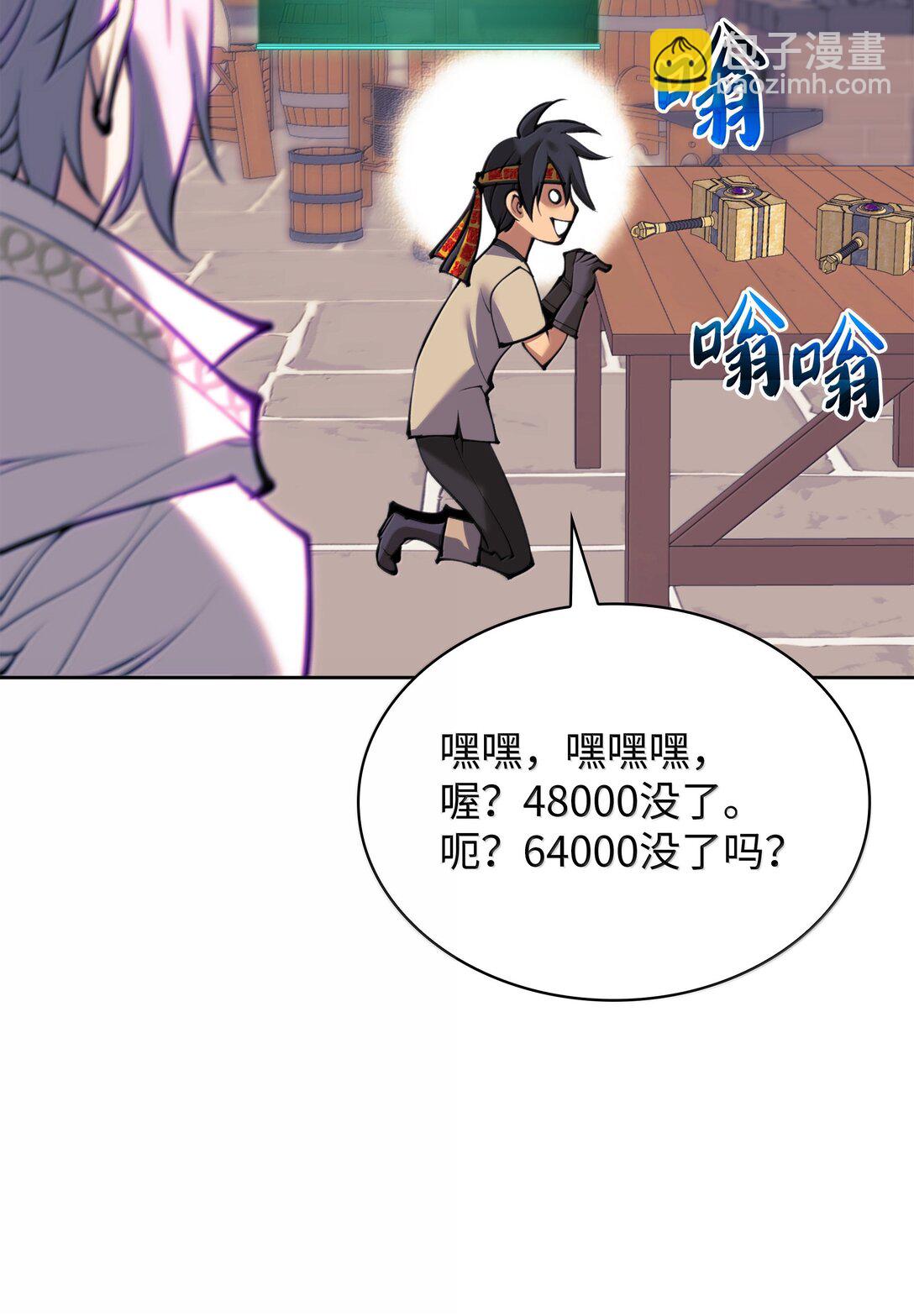 240 终极强化41