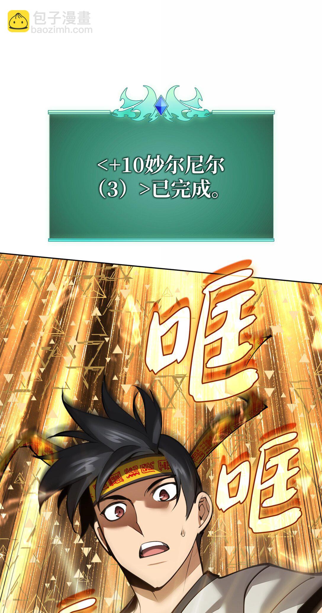 240 终极强化48