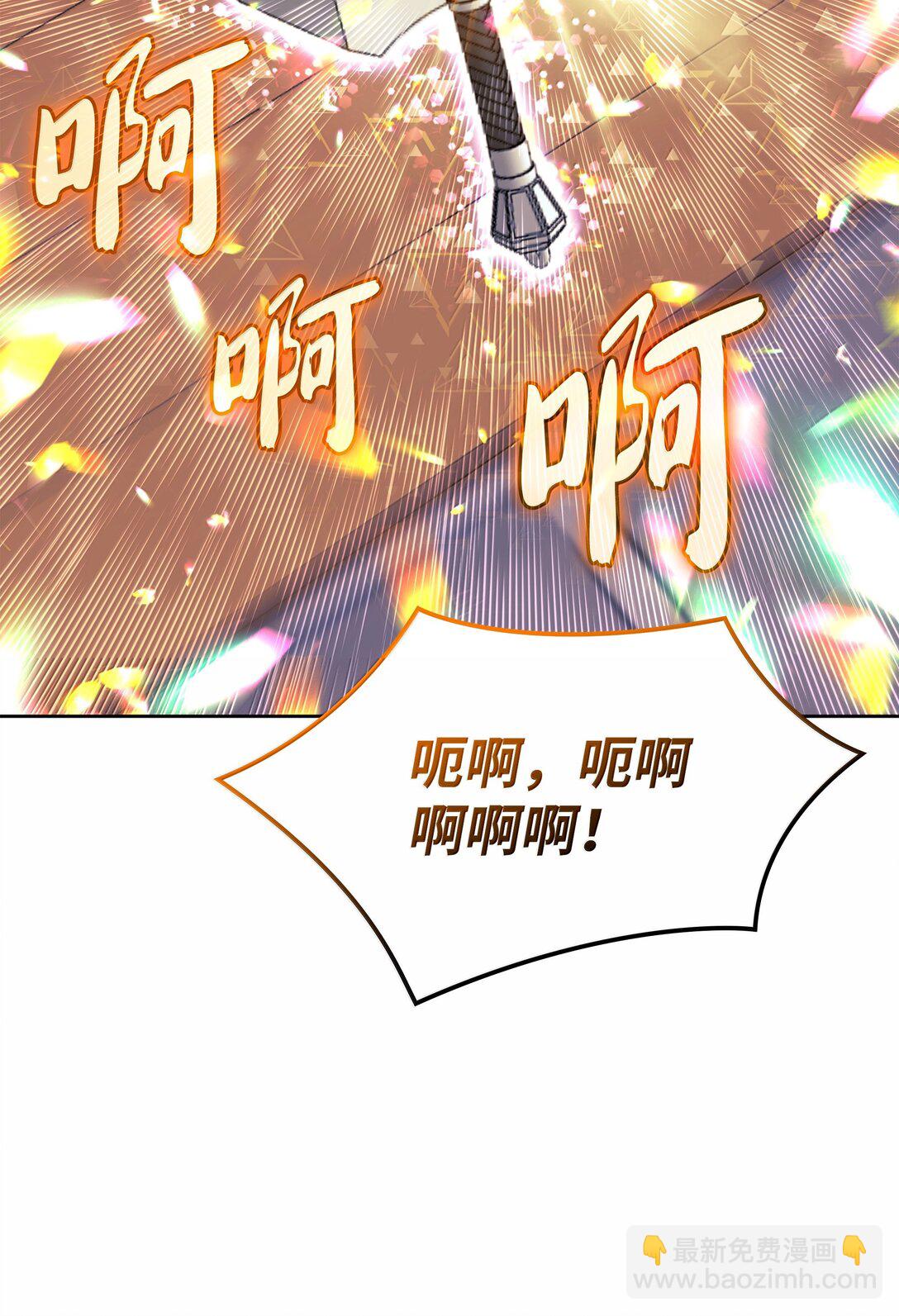 240 终极强化57