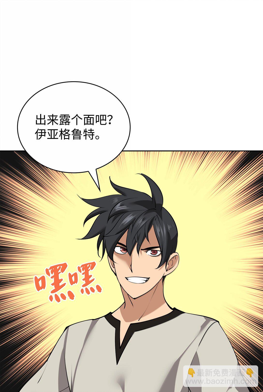 240 终极强化73