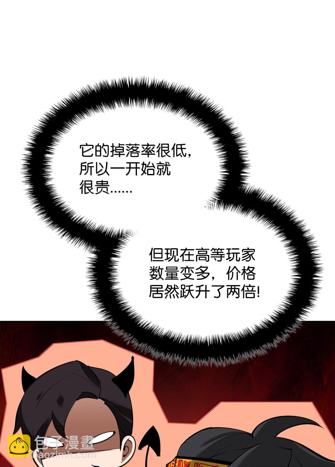 240 终极强化8