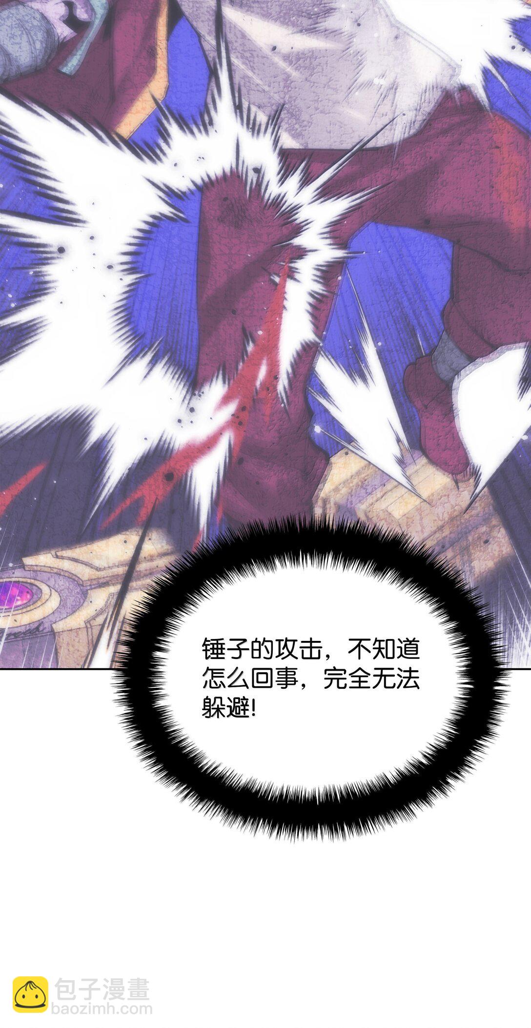 240 终极强化82