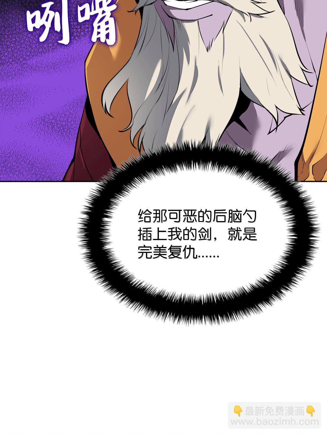 240 终极强化95
