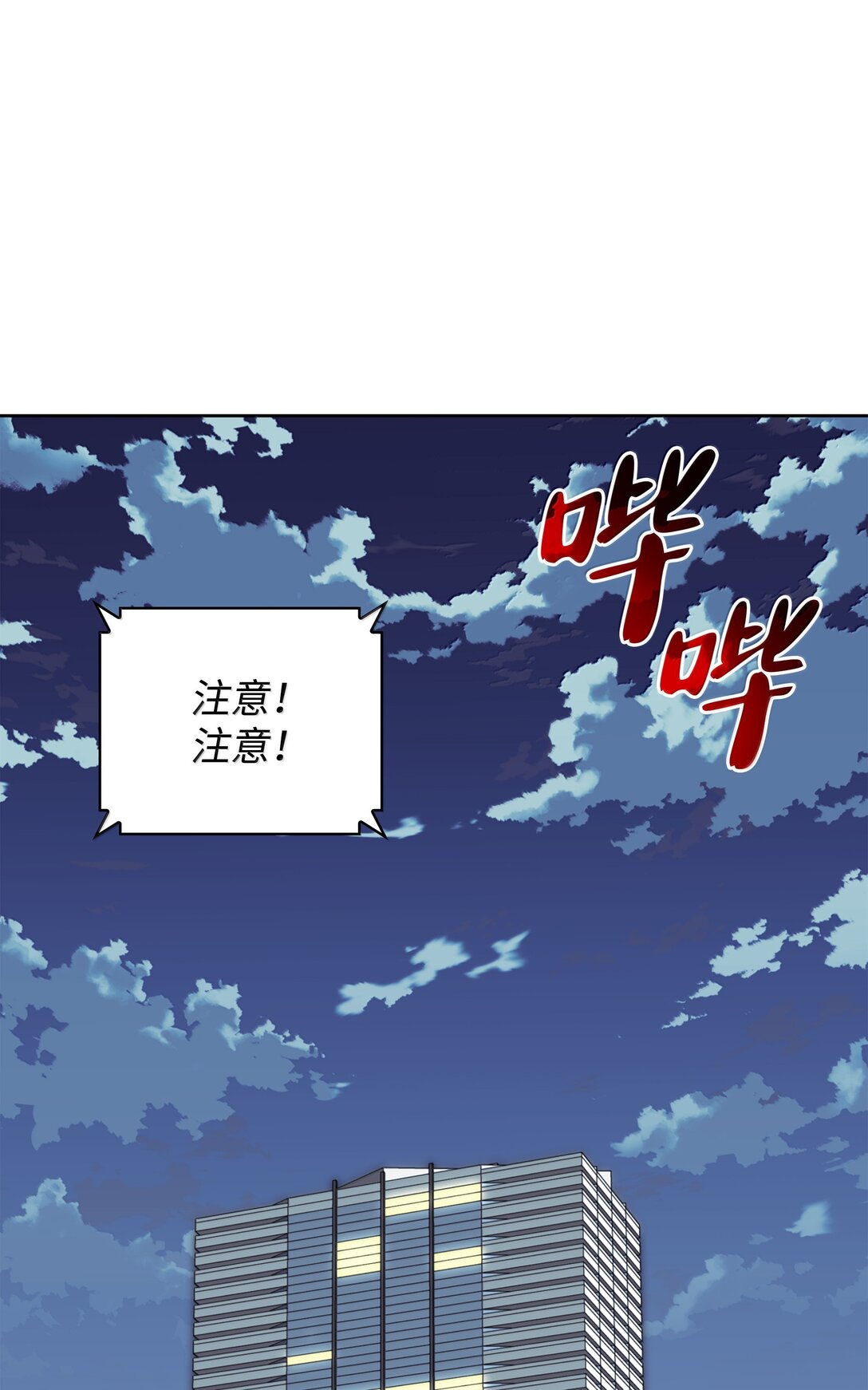 241 竞相追逐0
