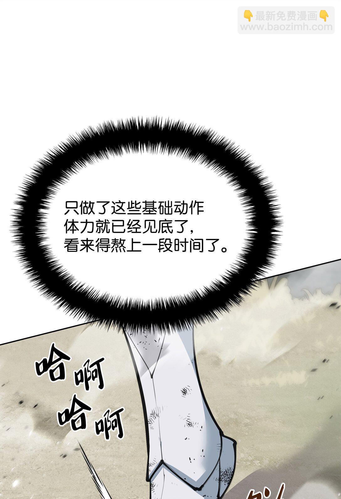 241 竞相追逐101