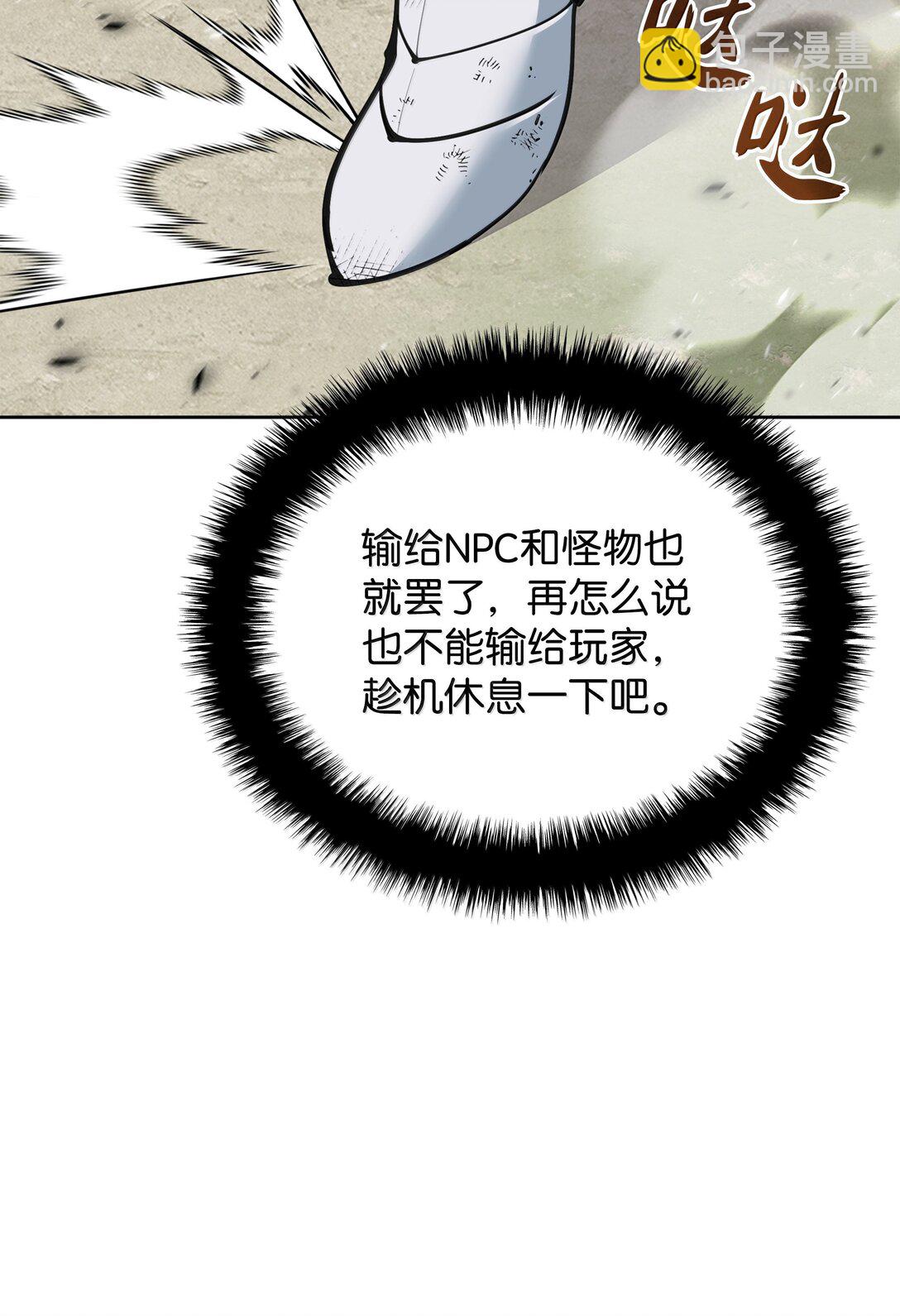 241 竞相追逐106
