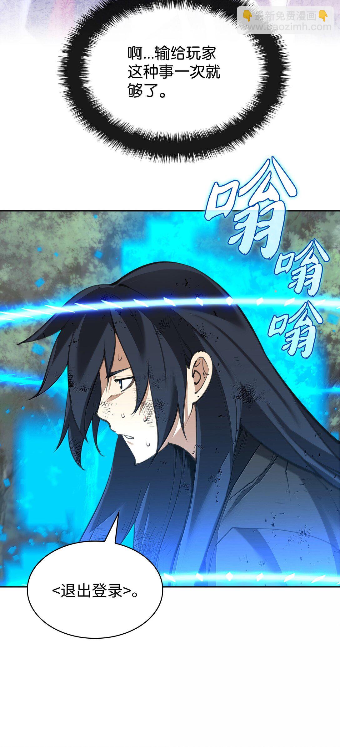 241 竞相追逐108