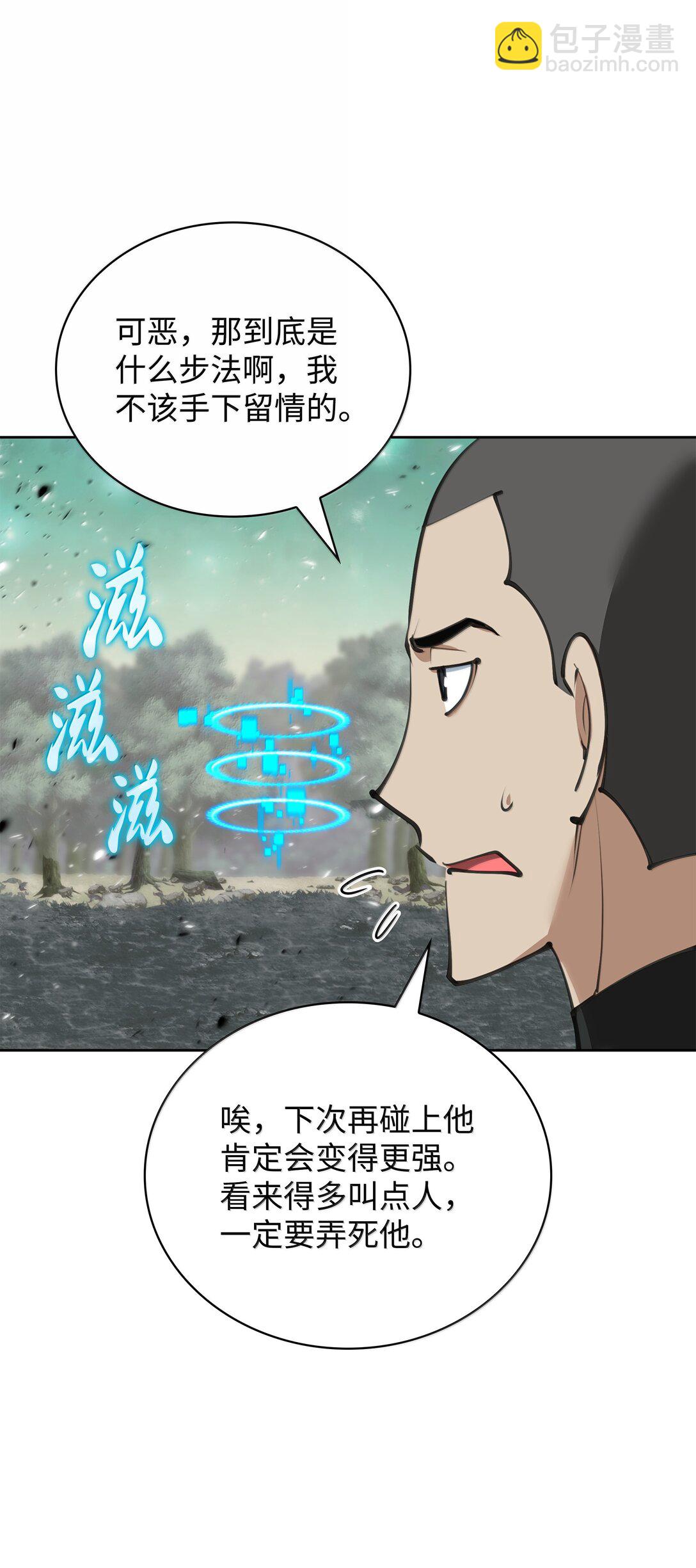 241 竞相追逐109