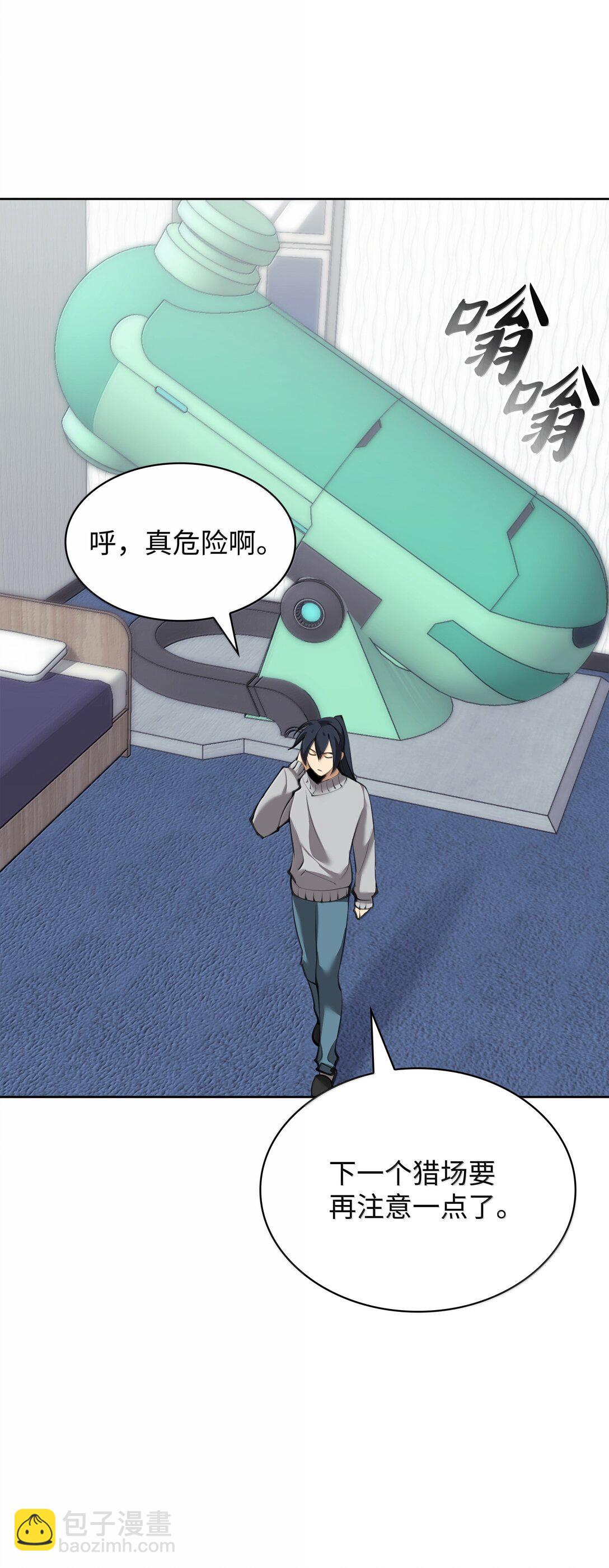 241 竞相追逐116