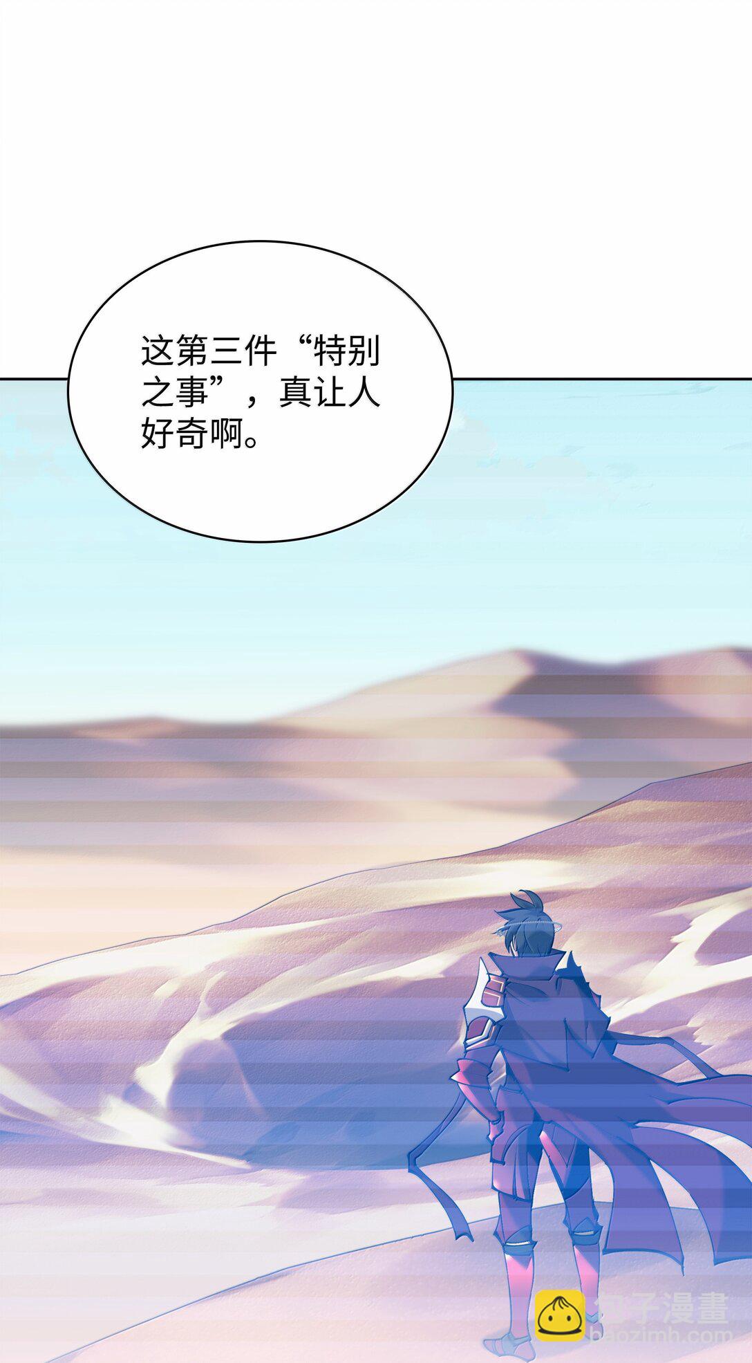 241 竞相追逐12