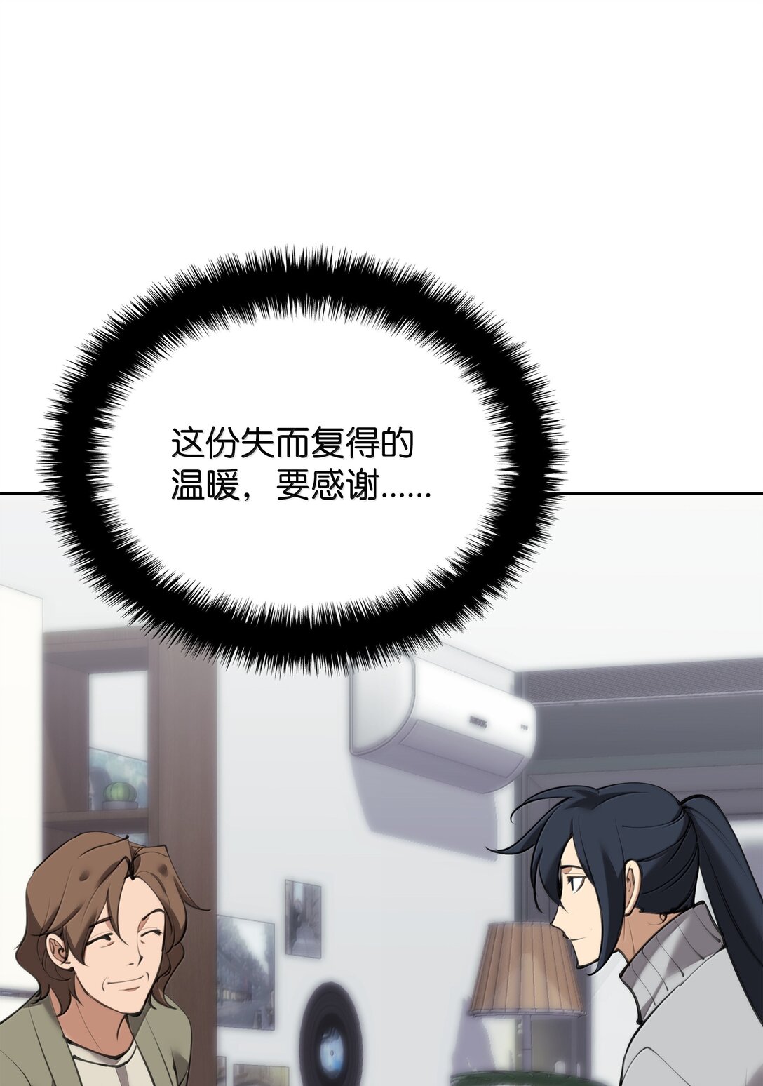241 竞相追逐122
