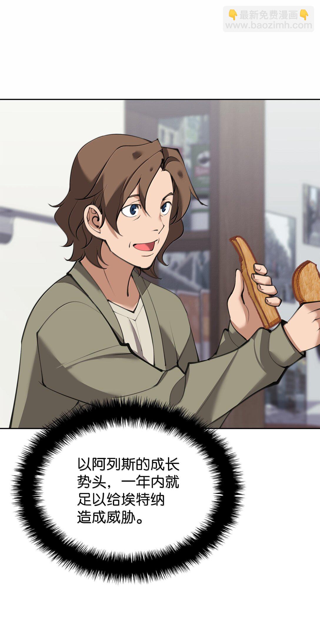 241 竞相追逐124