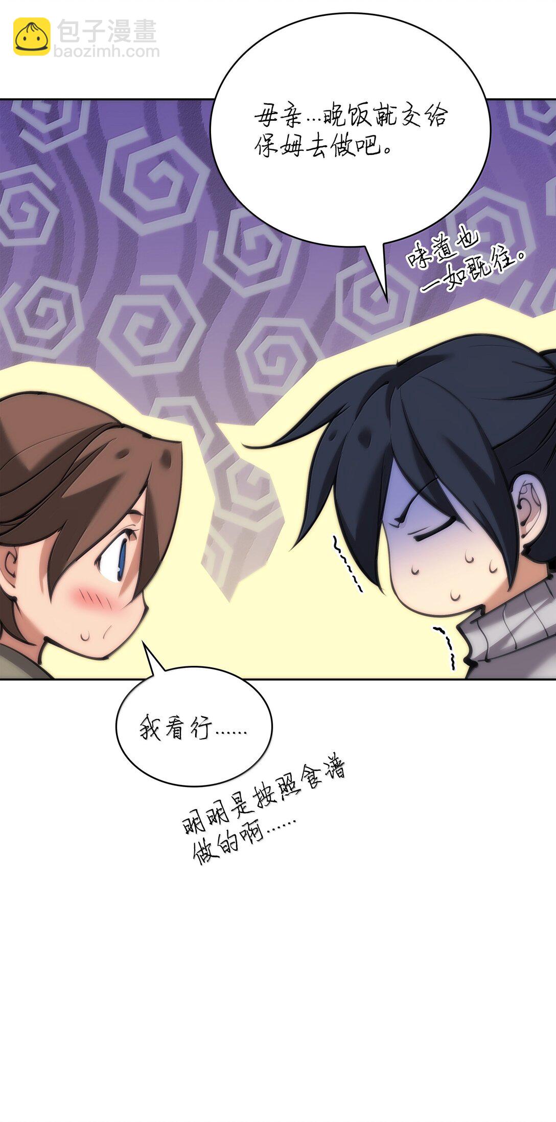 241 竞相追逐138