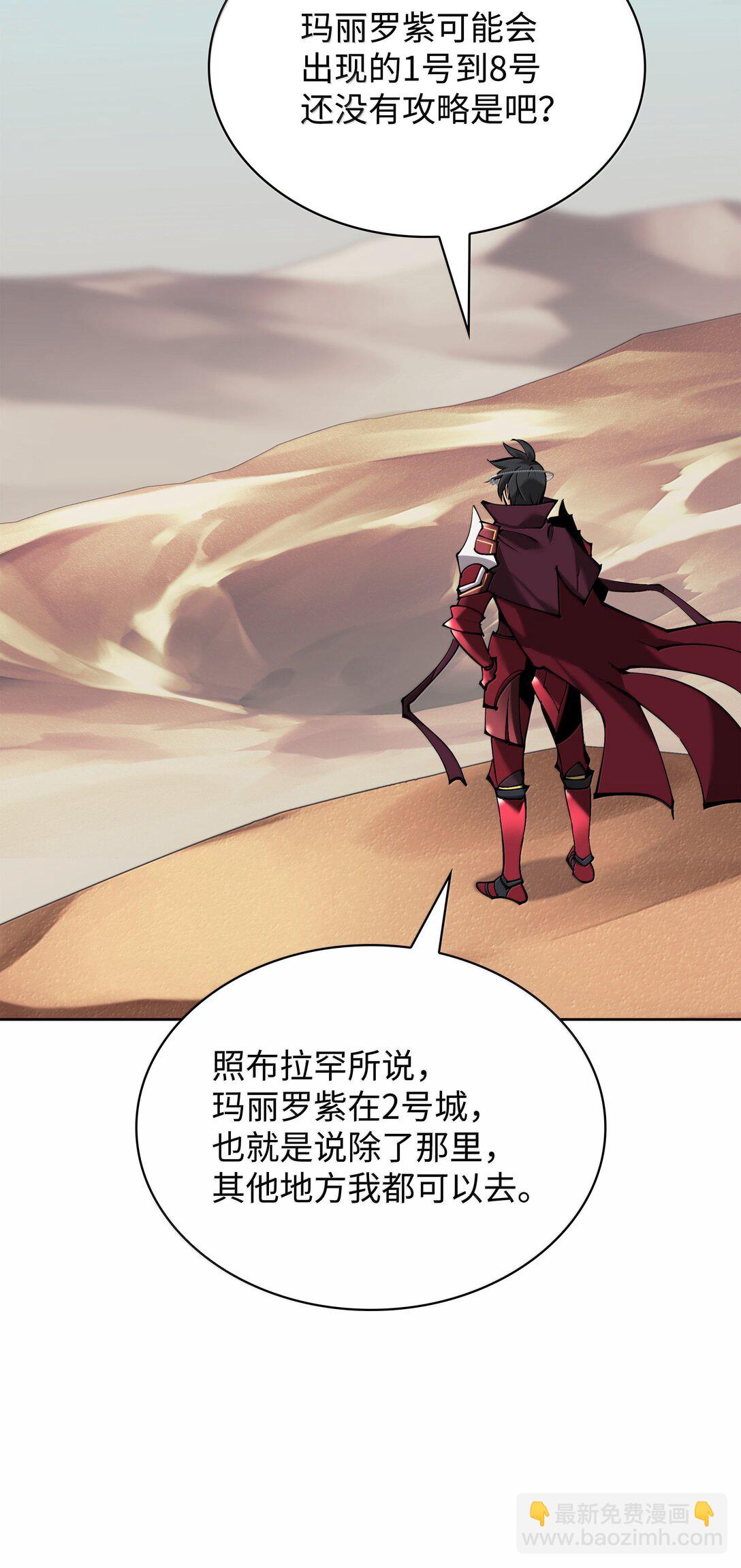 241 竞相追逐16