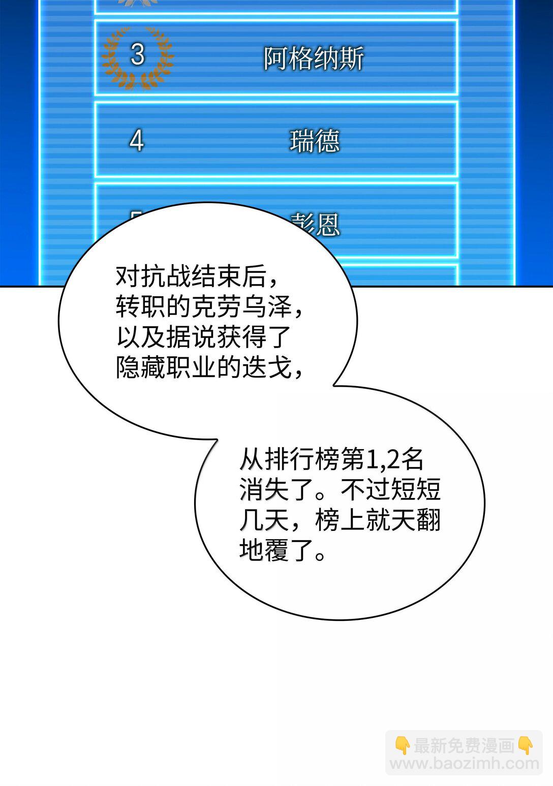 241 竞相追逐19