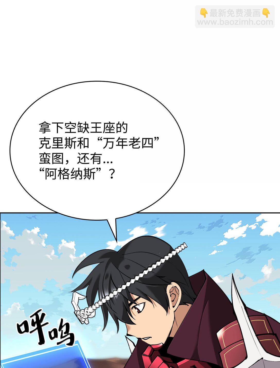 241 竞相追逐20