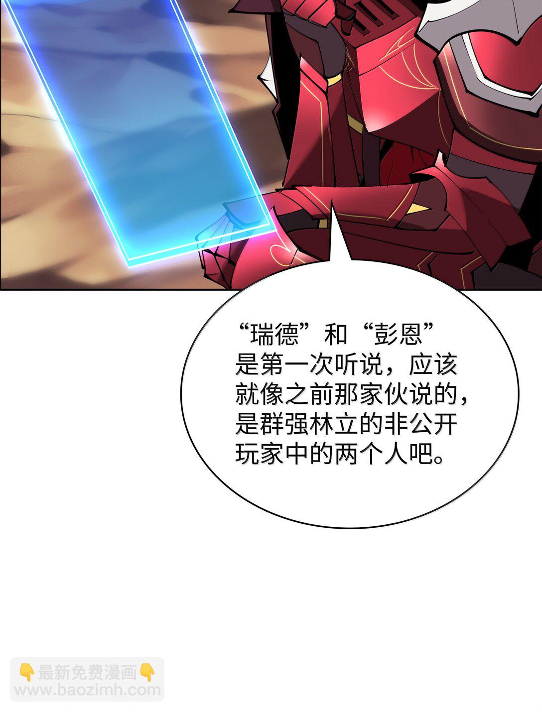 241 竞相追逐21