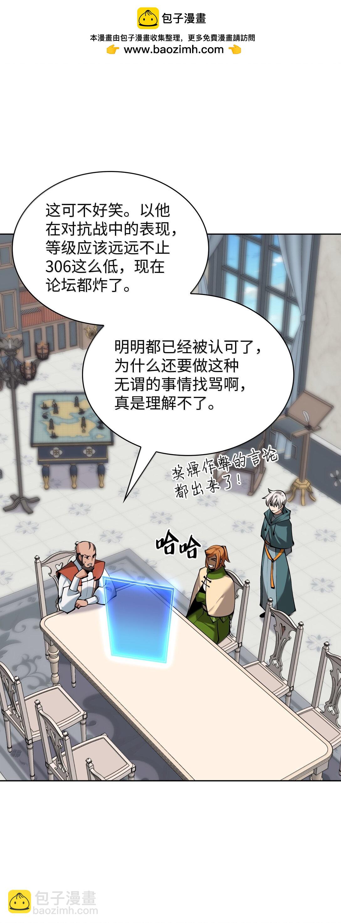 241 竞相追逐29