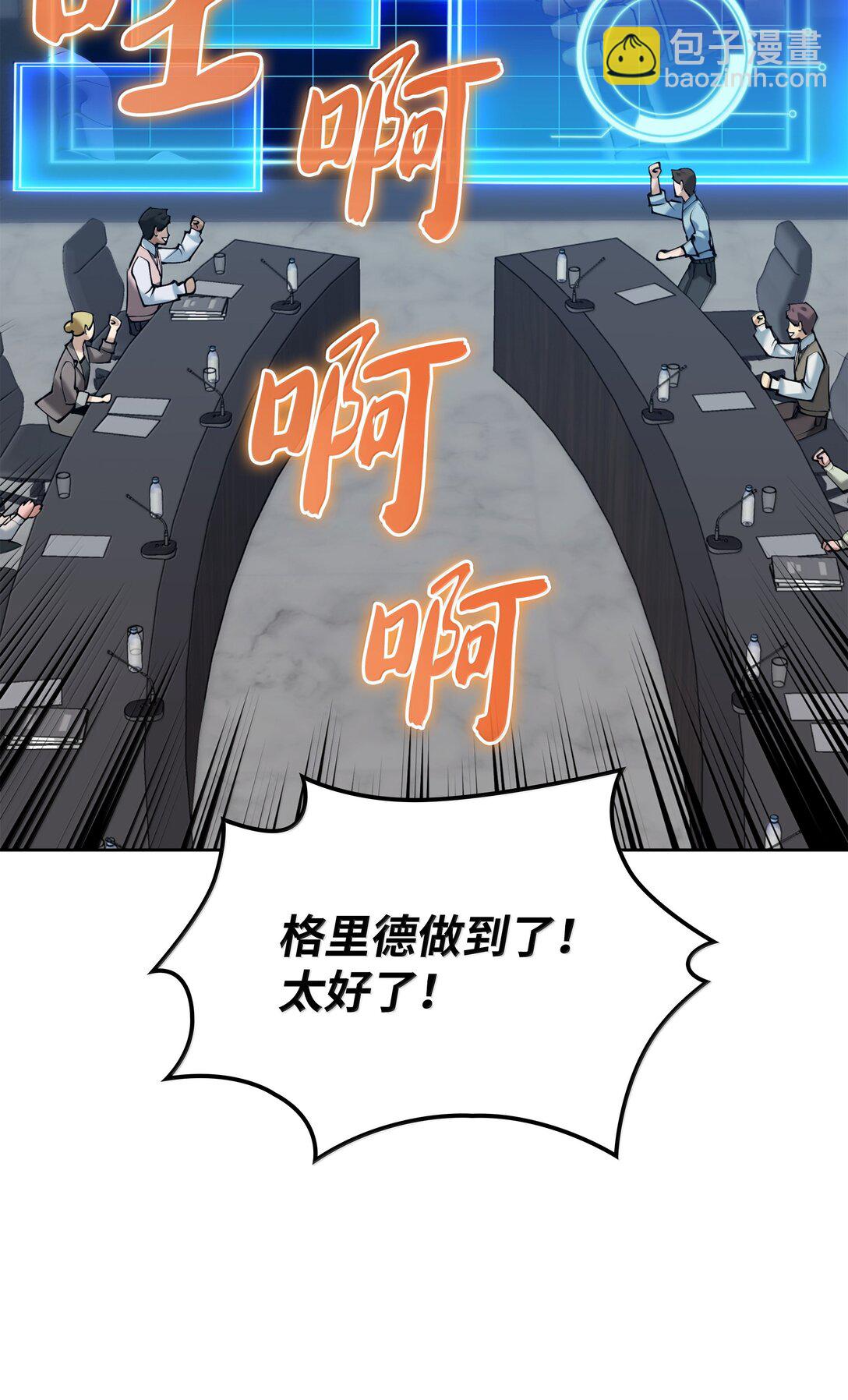 241 竞相追逐3