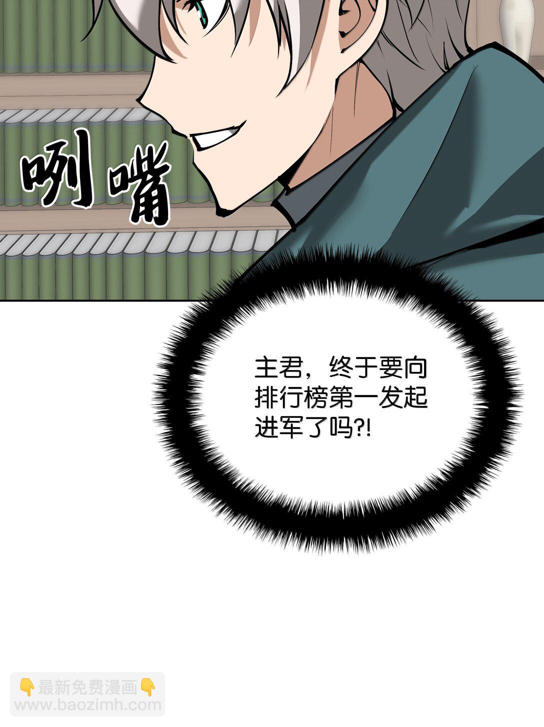 241 竞相追逐31
