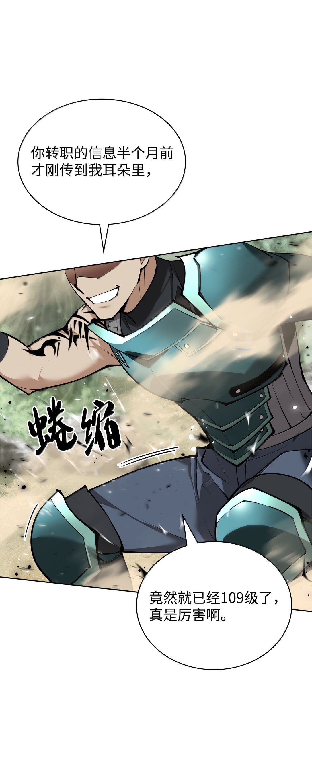 241 竞相追逐37